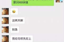 磐石讨债公司成功追讨回批发货款50万成功案例